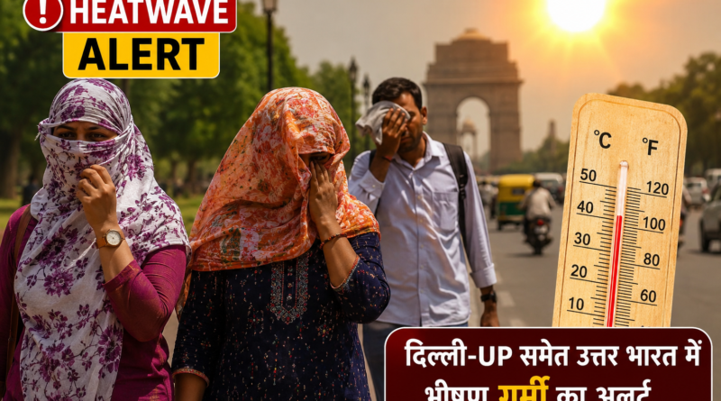 दिल्ली में भीषण गर्मी और Heatwave के दौरान धूप से बचते लोग