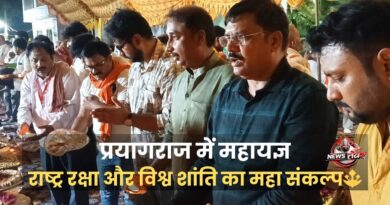 प्रयागराज महायज्ञ में भारत की सुरक्षा और विश्व शांति के लिए आरती करते श्रद्धालु।