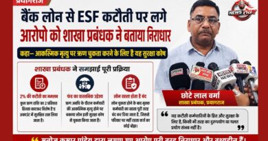 मीडिया से बातचीत करते शाखा प्रबंधक छोटे लाल वर्मा।